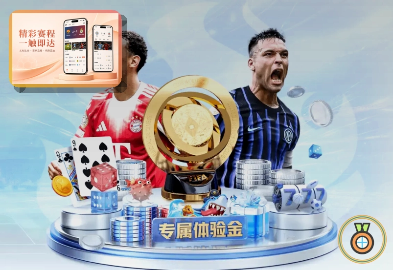 开云持续优化的服务体验